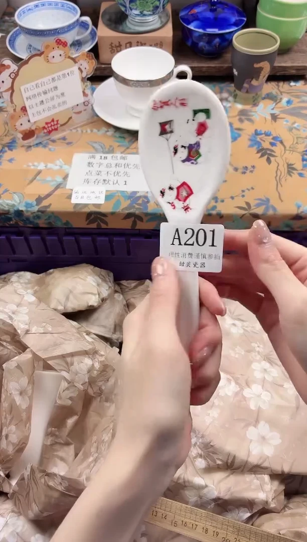 瓷片甜***椒             A201
