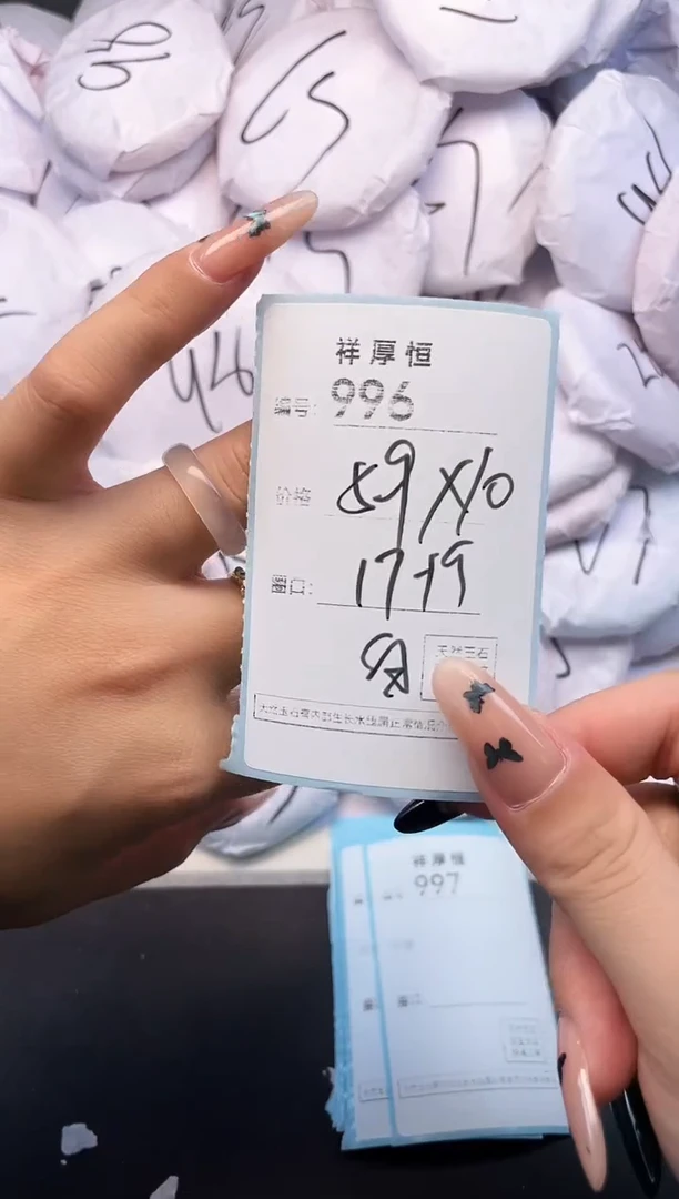玛瑙/玉髓手镯未镶嵌996