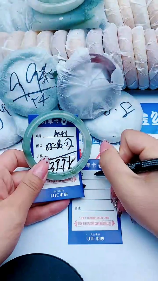 未镶嵌手镯石英质玉A41+55-56