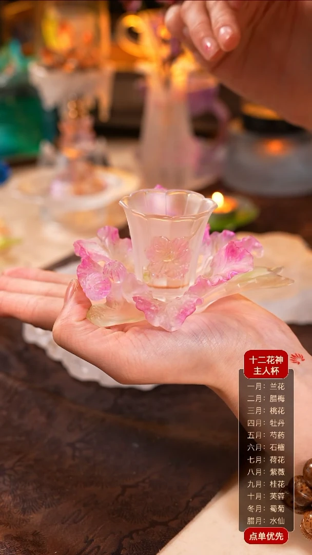 【闪购商品】十二花神8月紫薇杯托+杯子（一杯一托）