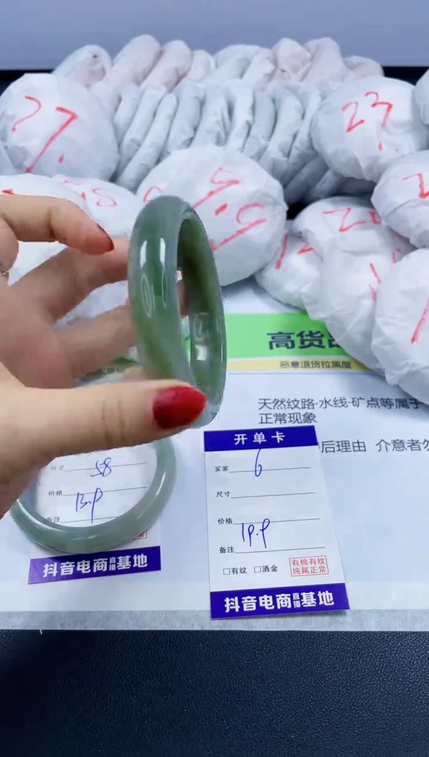 【闪购商品】石英质玉手镯未镶嵌6/58.7