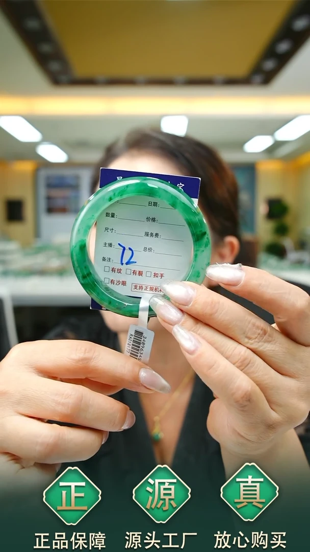 未镶嵌手镯石英质玉56+72