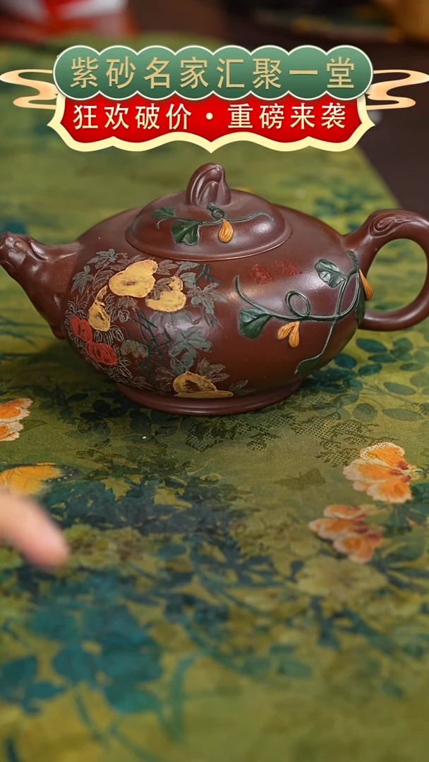 茶壶紫砂宜兴紫砂