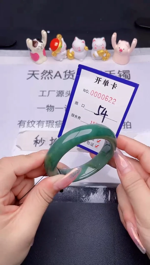 未镶嵌手镯翡翠翡翠手镯未镶嵌