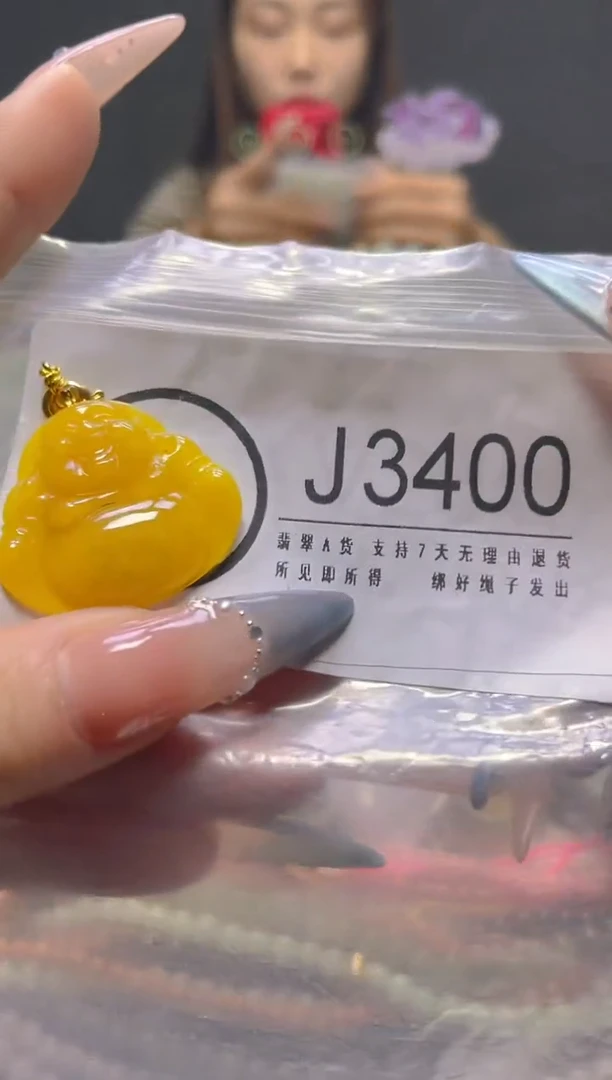 颈饰未镶嵌翡翠/J/翡翠A货，一件也是批发价