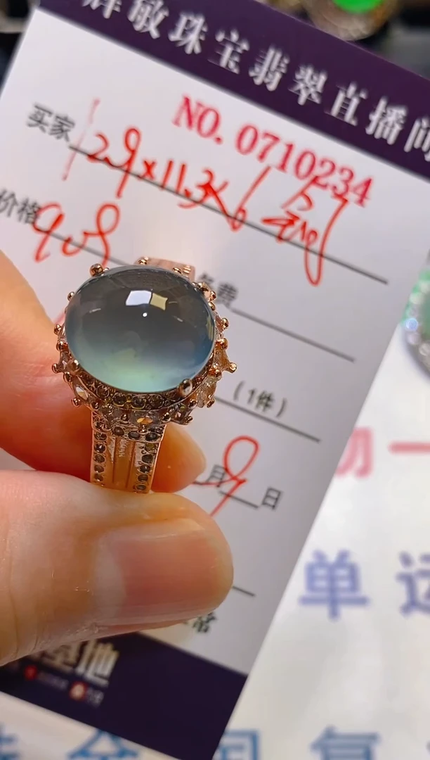 【闪购商品】翡翠耳饰未镶嵌天然A货翡翠1