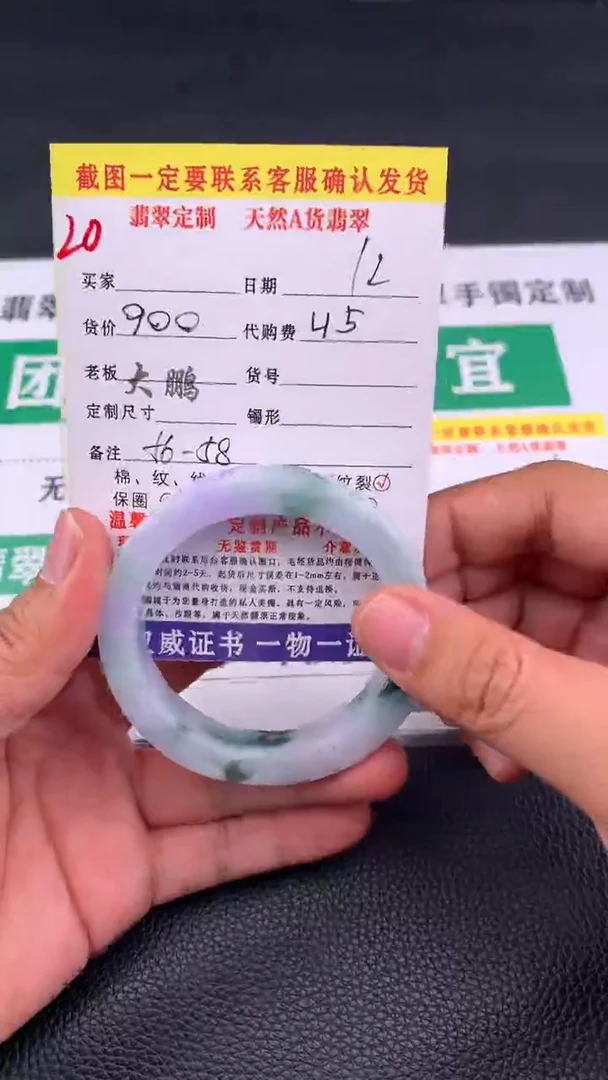 未镶嵌手镯定制翡翠20#手镯定制链接