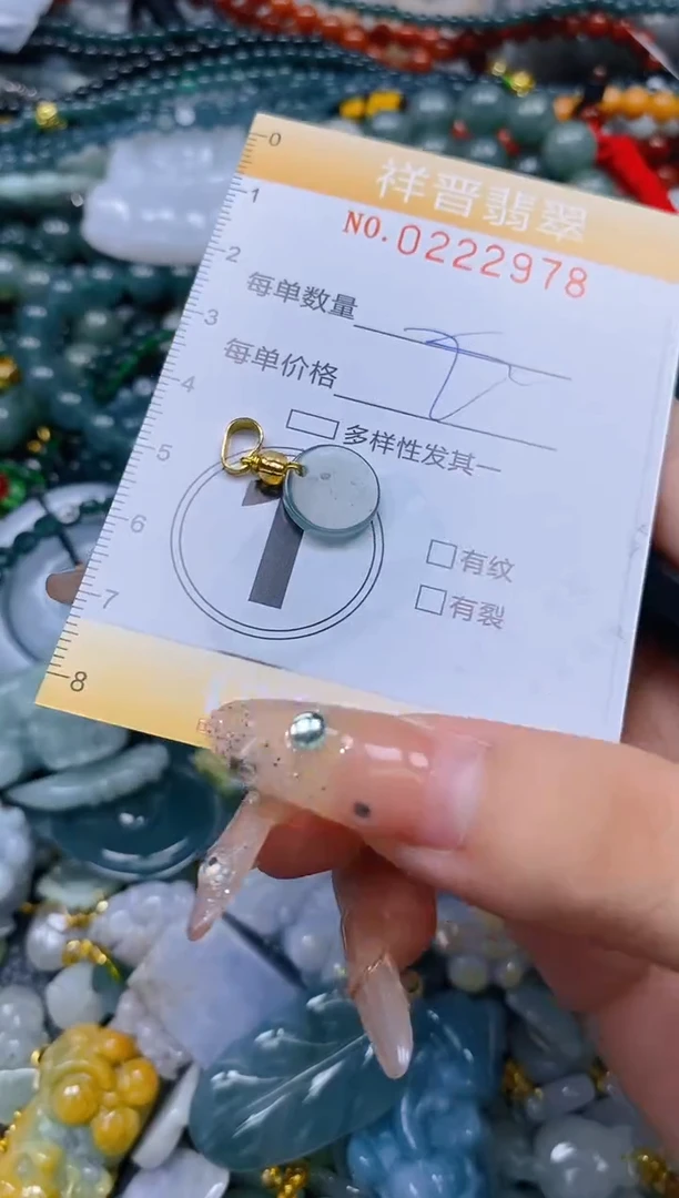 颈饰未镶嵌翡翠闪购0222978