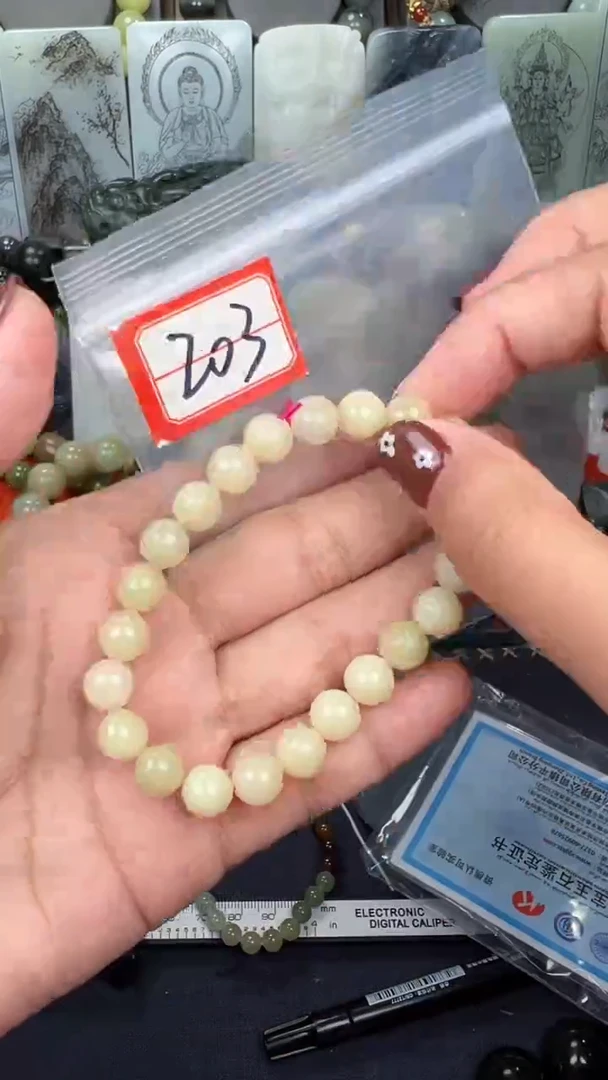 颈饰未镶嵌和田玉和田玉