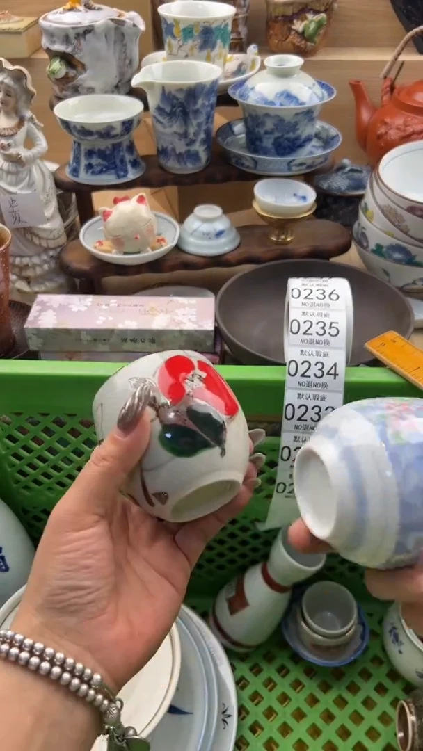 231默认微瑕，满20元包邮