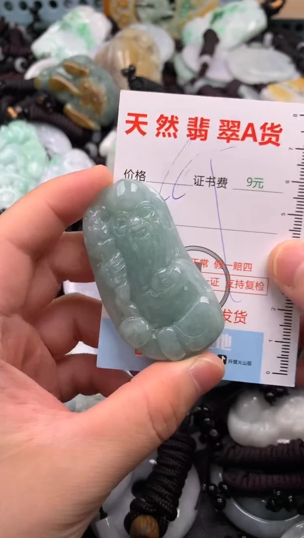 翡翠未镶嵌吊坠(不含链)1