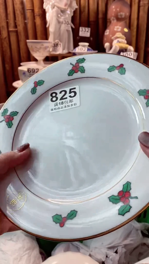 【闪购商品】瓷片开心快乐呀啊啊啊啊