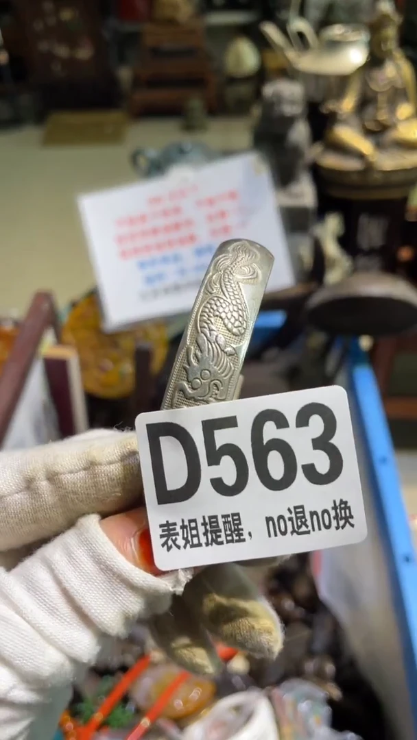 陶瓷犇****）表姐直播所见所得