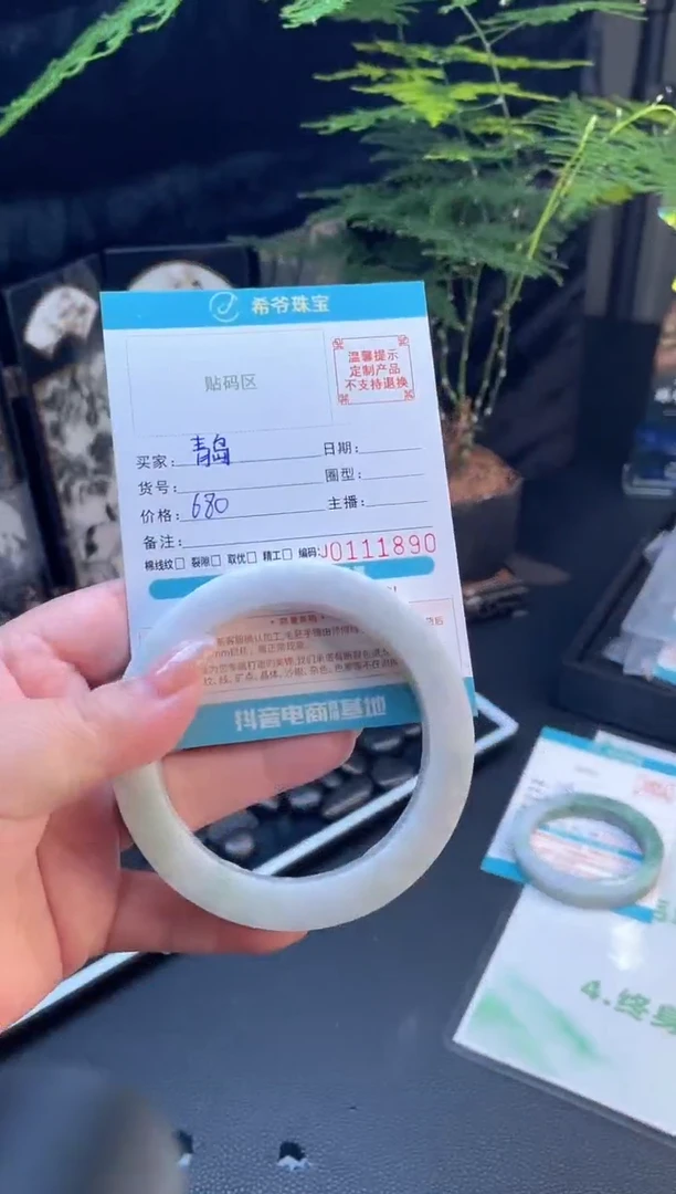 定制翡翠手镯未镶嵌青****姐61-66