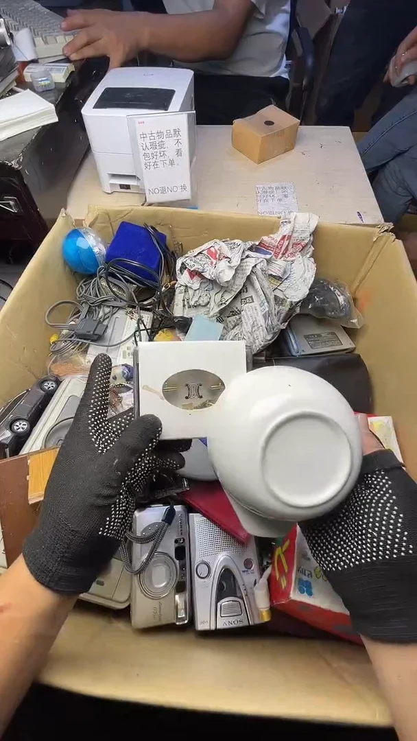 半*茶二手商品不退不换