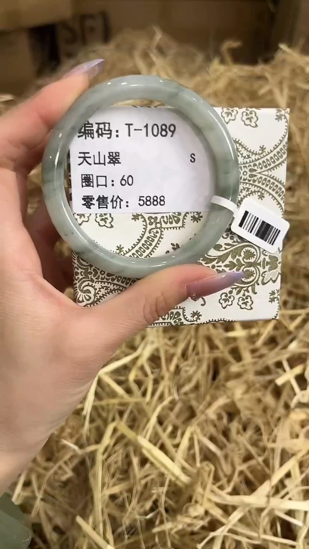 未镶嵌手镯石英质玉T-1089