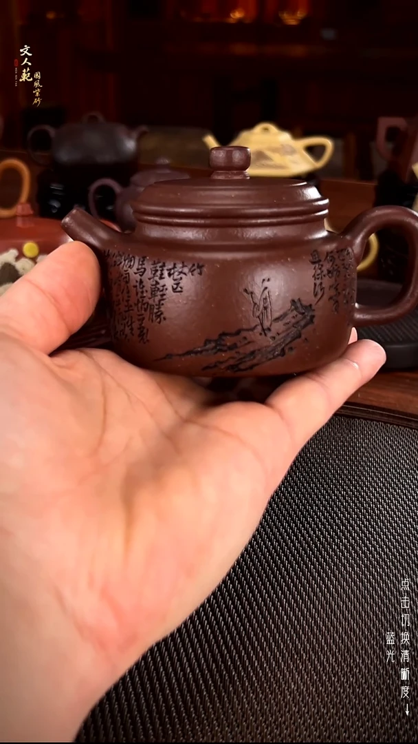 茶壶紫砂德钟 天青 定风波