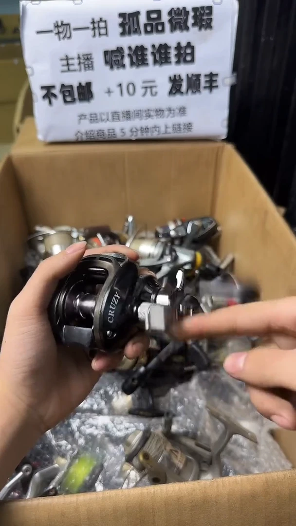 乘****️成色直播间都展示过，看清楚了再下单。孤品微瑕钓鱼轮