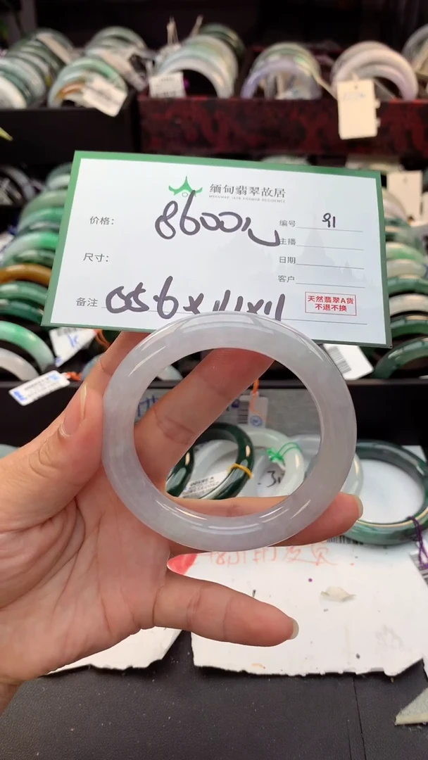 定制翡翠未镶嵌毛货需精细抛光+多人