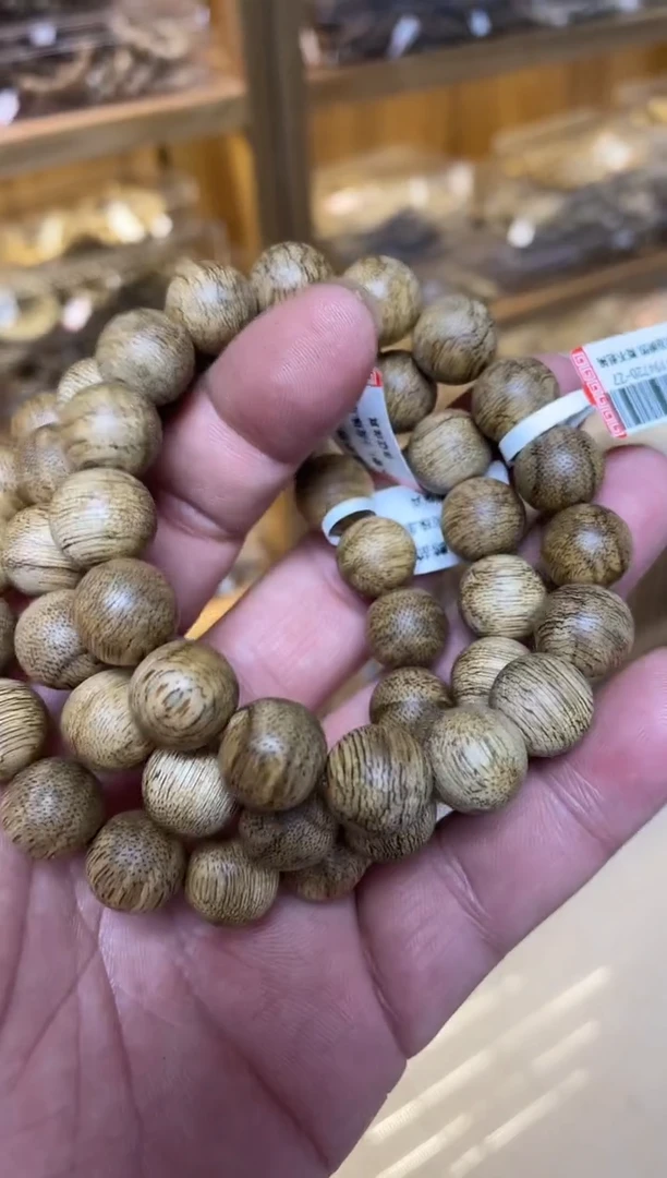 【闪购商品】沉香手串菩萨棋圆珠单圈虎斑纹1.3多样性发其一