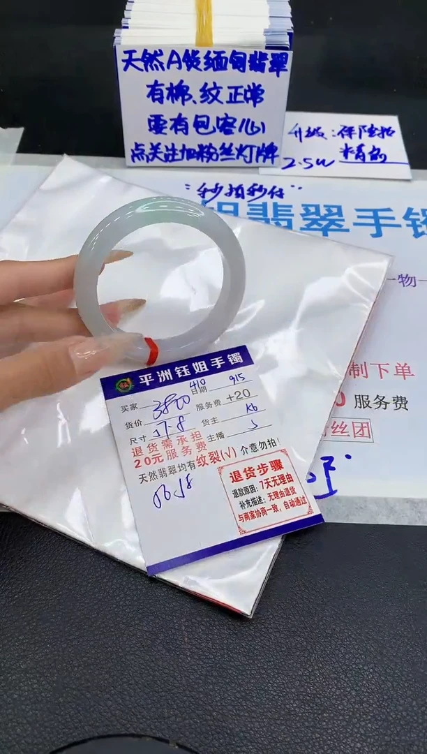 未镶嵌手镯翡翠111111