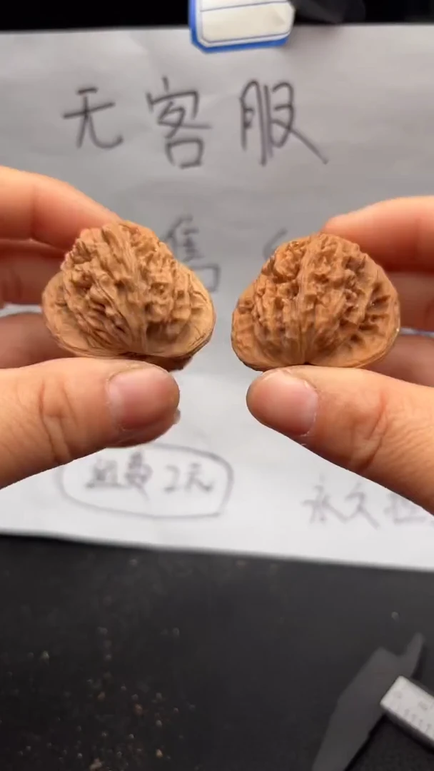 把件文玩核桃403虎头