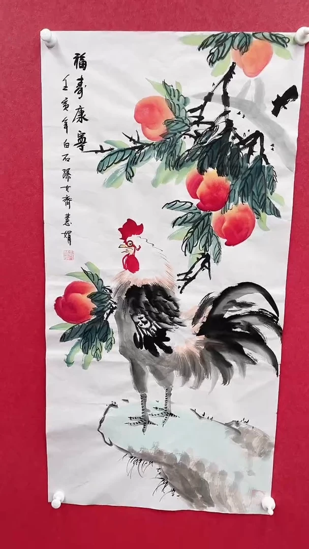 国画精美国画作品