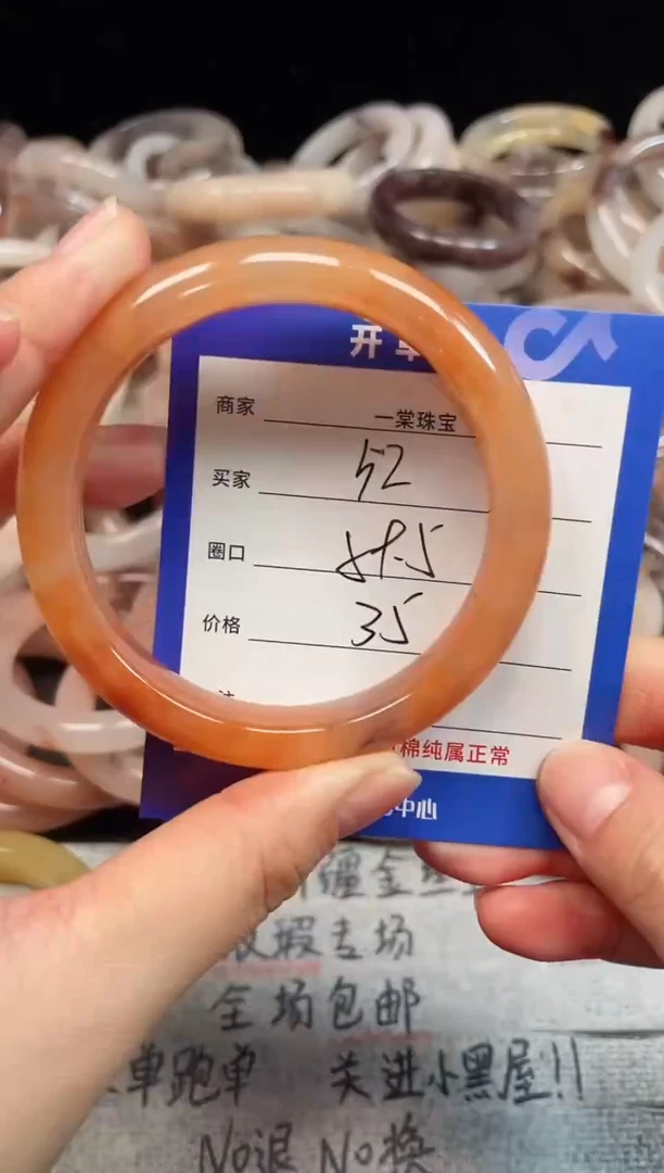 未镶嵌手镯石英质玉52