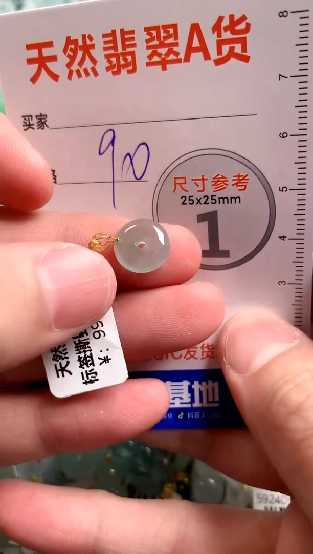 【闪购商品】翡翠颈饰18K金镶嵌14002930