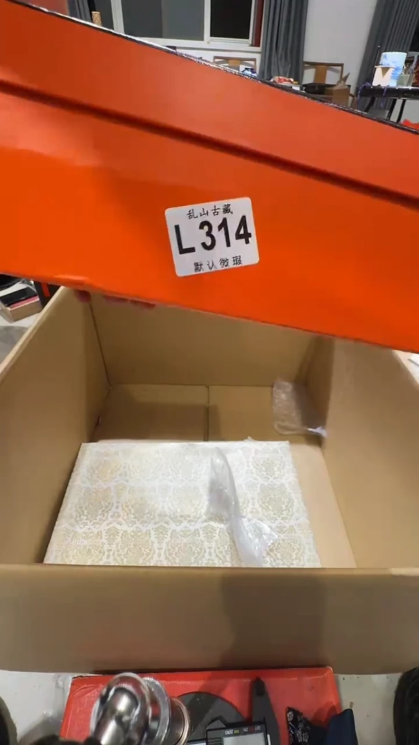 A*A乱山古美術瓷片L314