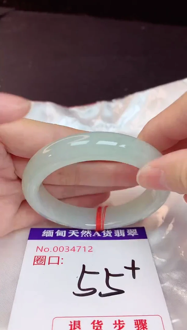 未镶嵌手镯翡翠55