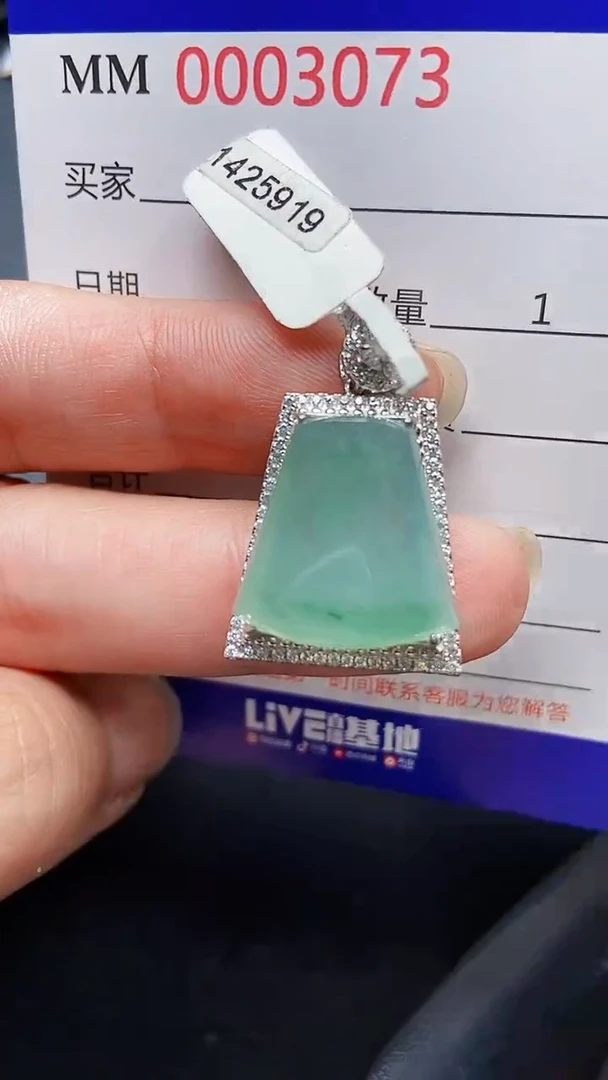 颈饰银S925镶嵌翡翠3073