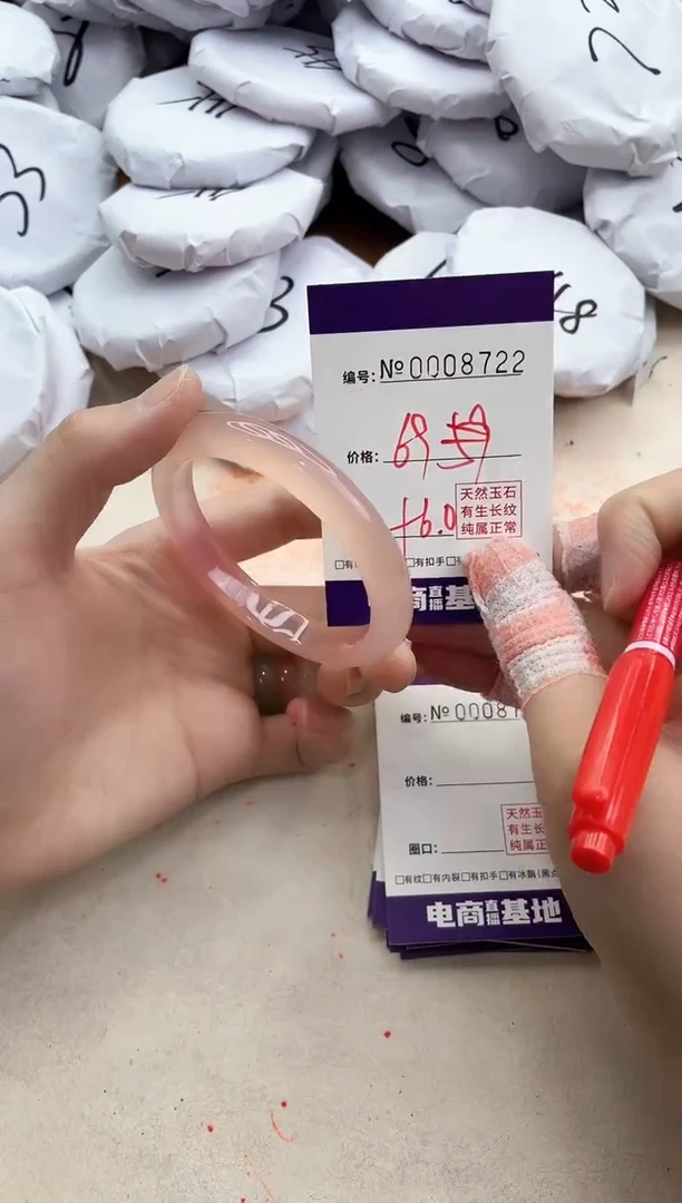 【闪购商品】玛瑙/玉髓手镯未镶嵌8722