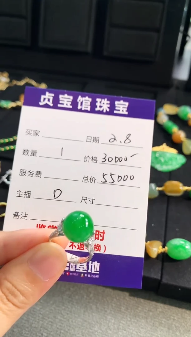 【闪购商品】翡翠戒指18K金镶嵌手饰