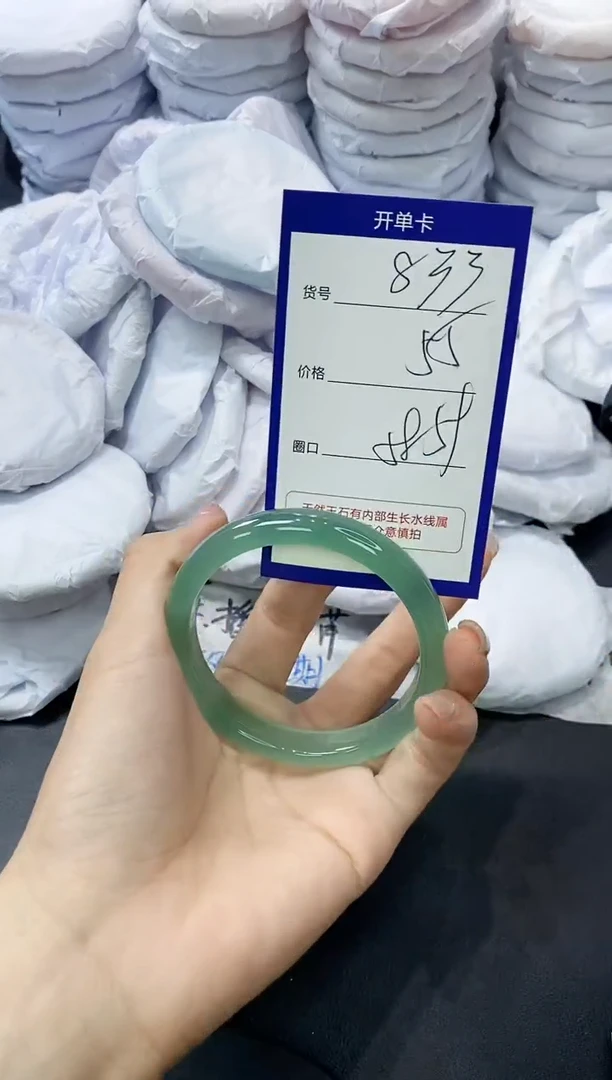 玛瑙/玉髓手镯未镶嵌833