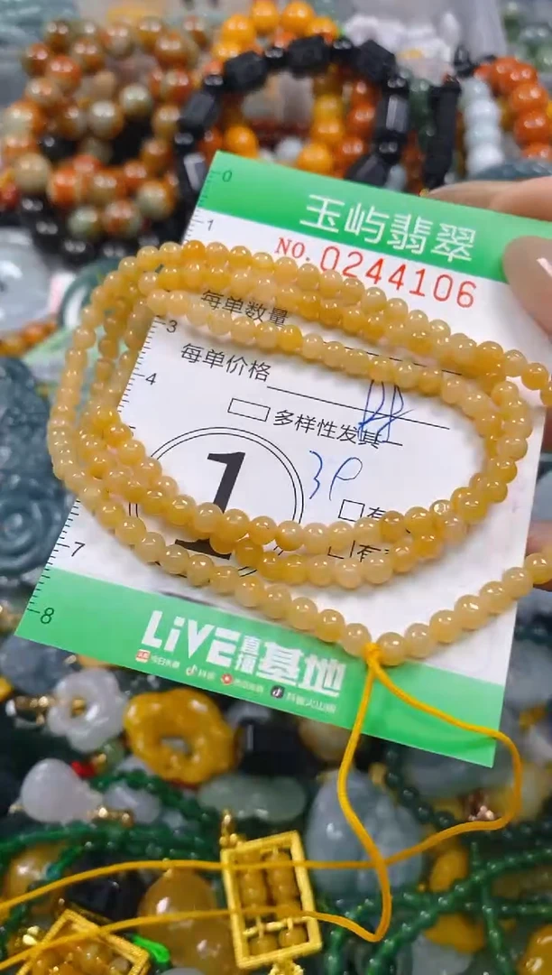 颈饰未镶嵌翡翠闪购0244106