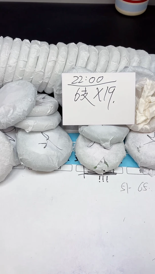 未镶嵌手镯石英质玉105-58.2