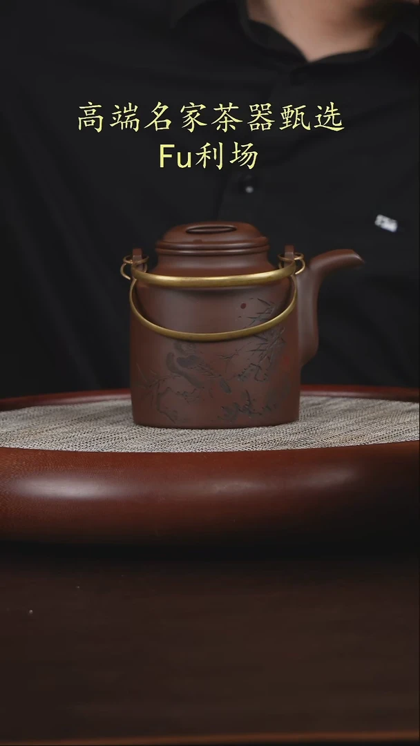 茶壶紫砂融紫泥 牛盖洋桶