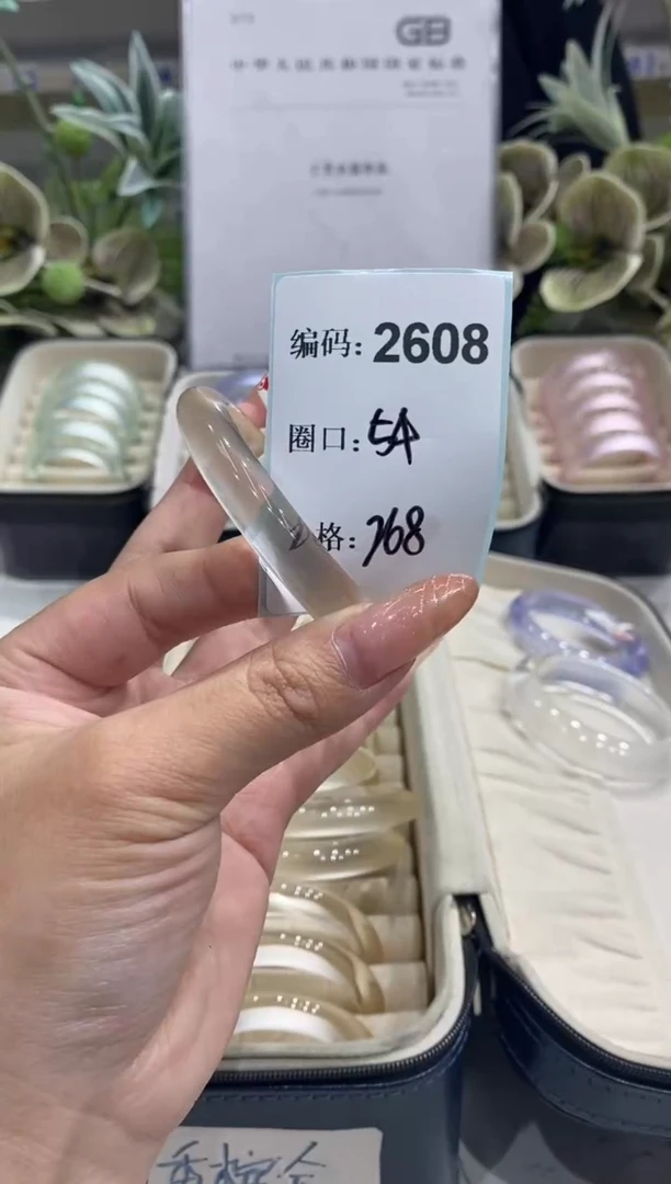 非金属无编码2608