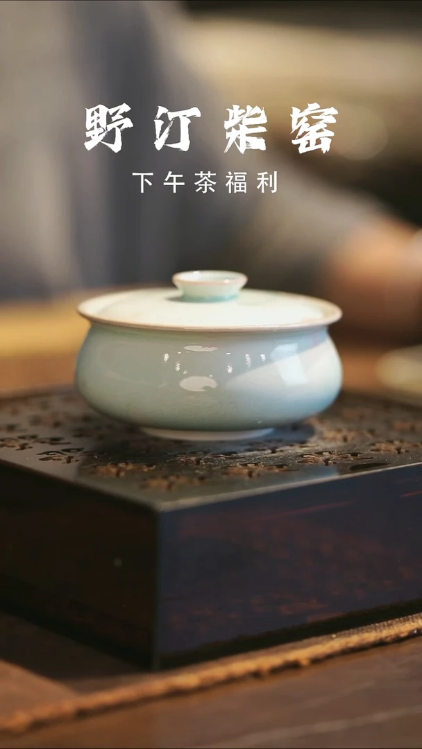 其他野汀手作柴烧茶器@@YT133