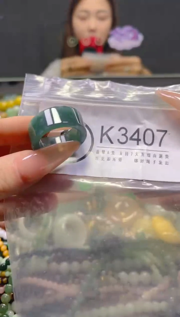 颈饰未镶嵌翡翠19.6MM/K/翡翠A货，一件也是批发价