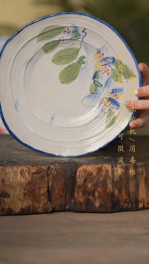 瓷片景德镇高温釉下彩可微波烤箱洗碗机