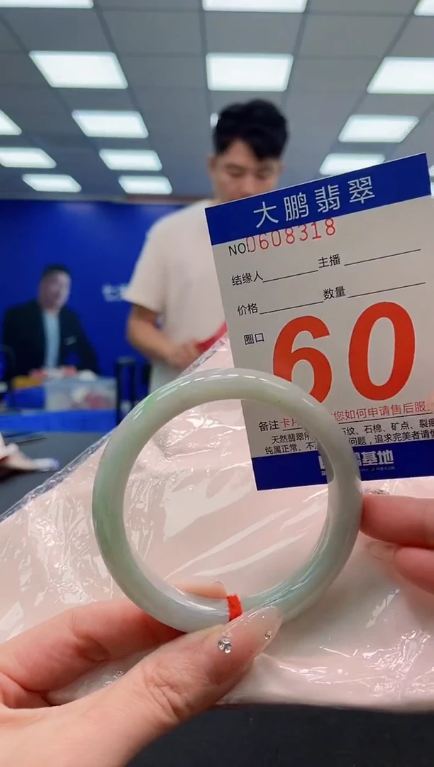 翡翠手镯未镶嵌AAAAAAAAA