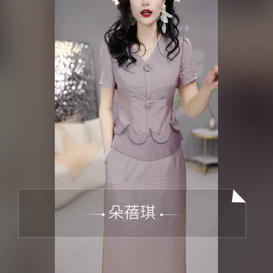 上衣+半身裙 2025夏季时尚气质简约设计感洋气修身显瘦套装M-4XL