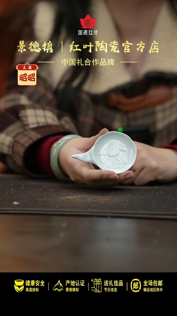 瓷2个正价影青雕刻祥云两用筷架