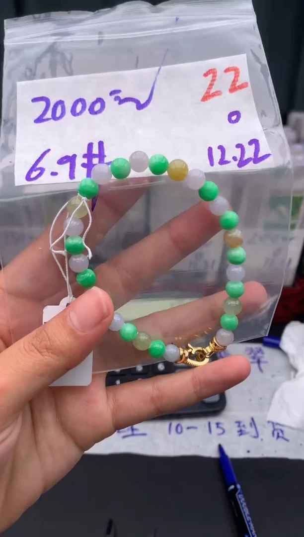 未镶嵌定制翡翠毛货需精细抛光多样性发1件/22