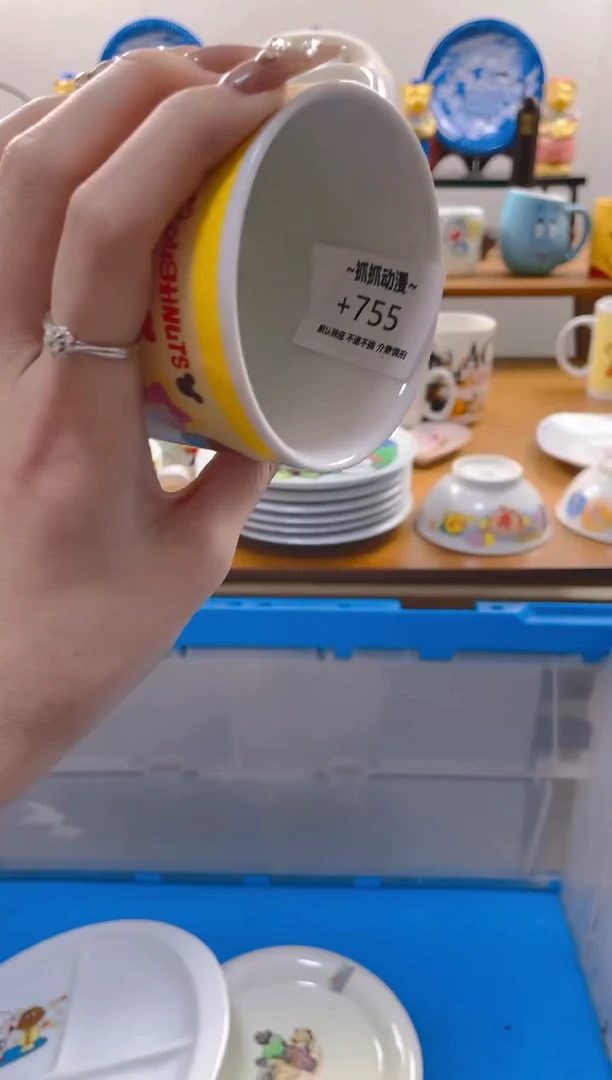 【闪购商品】瓷片755满20包邮发货海外瓷器默认瑕疵