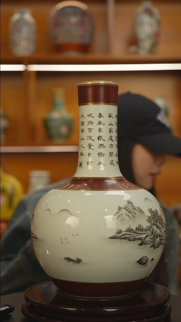 其他墨彩山水天球瓶一只