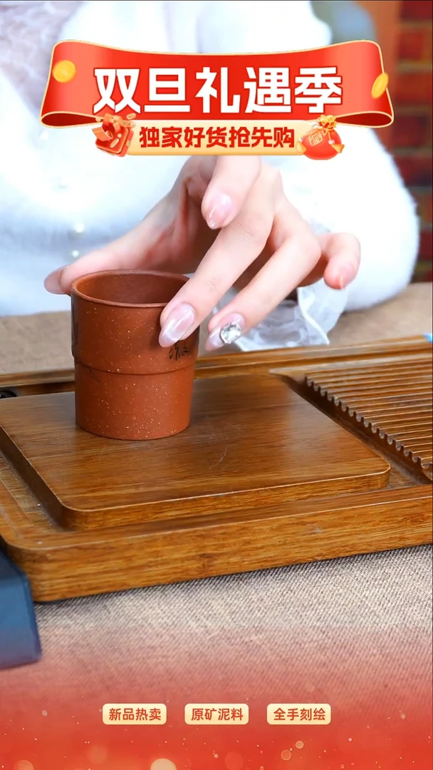 茶杯紫砂南柯记手刻主人杯