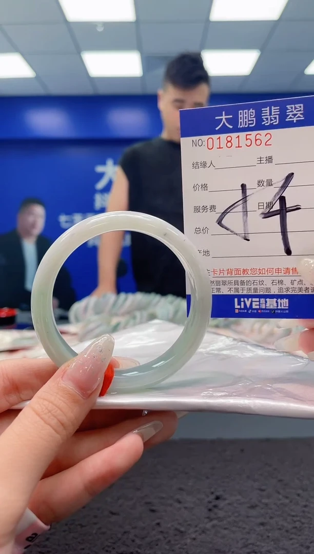 翡翠手镯未镶嵌AAAAAAAAAAAAAA